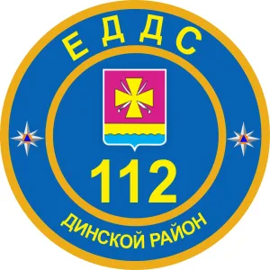 ЕДДС Динского района