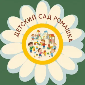 МБДОУ «ДЕТСКИЙ САД 3 «РОМАШКА» п. ВУРНАРЫ ЧУВАШСКОЙ РЕСПУБЛИКИ