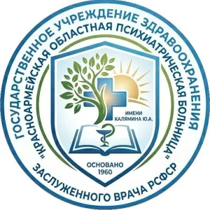 ГУЗ КОПБ им. Калямина Ю.А.