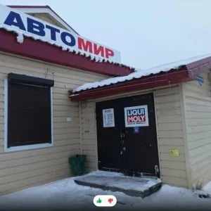 АвтоМир83 - Нарьян-Мар - магазин автозапчастей для иномарок