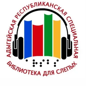 АРСБС