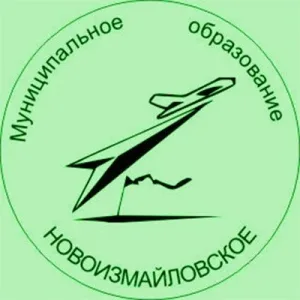 Муниципальный Совет
МО Новоизмайловское