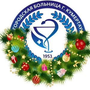 Городская больница г. Кумертау