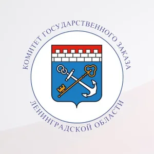 Комитет государственного заказа Ленинградской области