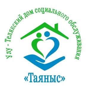 Улу-Телякский дом социального обслуживания "Таяныс"