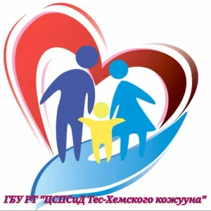 ГБУ РТ Центр соц помощи семье и детям Тес-Хемского кожууна