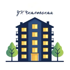 ООО «УК «Чкаловская»
