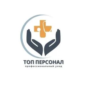 ТОП ПЕРСОНАЛ
