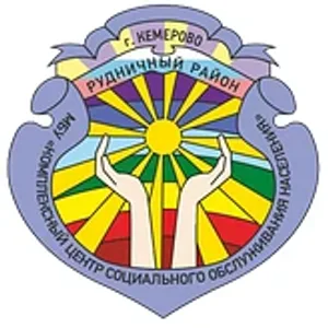 МБУ «КЦСОН Рудничного района города Кемерово»