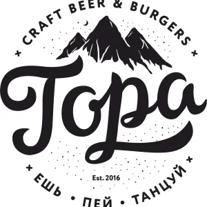 Гора Бар Нижний Тагил