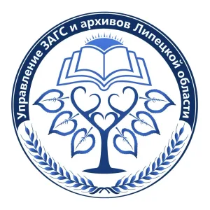 Официальный канал управления ЗАГС и архивов Липецкой области