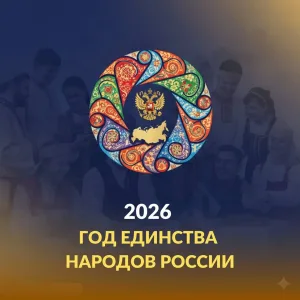 МБОУ ООШ № 49