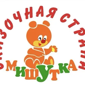 МБДОУ № 41 "Мишутка" городского округа Большой Камень