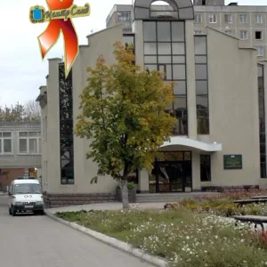 ГУЗ "Саратовский областной клинический центр профилактики и борьбы со СПИД"