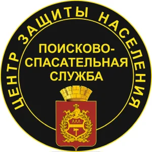 МБУ «Центр защиты населения и территории города Нижний Тагил»