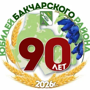 Отдел по социально-экономическому развитию села