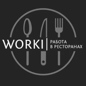 WORKI | Работа в ресторанах