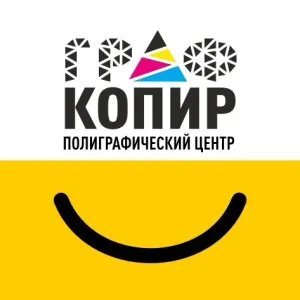 Галерея ГРАФКОПИРчика