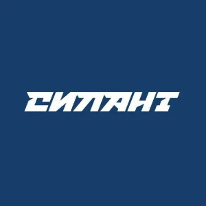 СИЛАНТ