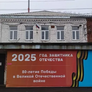 МУК "Глебовский ЦД"