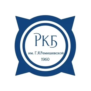 ГБУЗ РХ "РКБ имени Г.Я. Ремишевской"