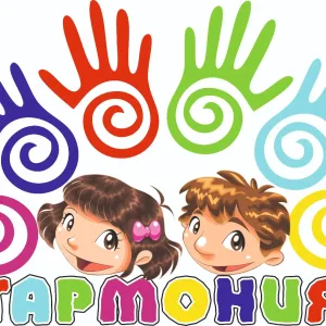ДЮЦ "Гармония"