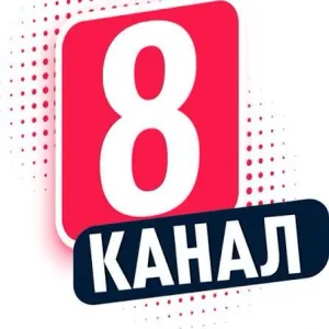 МБДОУ детский сад 8, город Ангарск