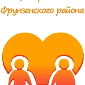 Информационный канал СПб ГБУ СОН "Центр социальной помощи семье и детям Фрунзенского района"