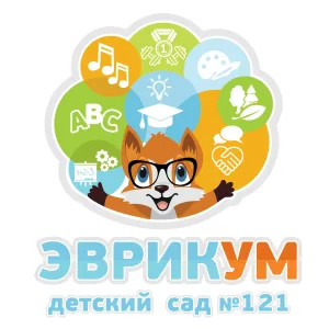 МБДОУ "Детский сад №121" Кировского района г.Казани