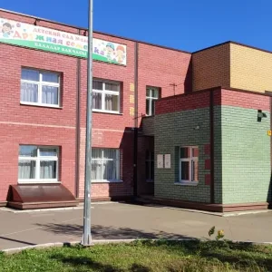 МБДОУ "Детский сад № 144 "Дружная семейка"