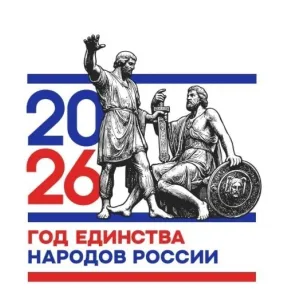 МБУ «Центр традиционной культуры народов России» г. Каспийска