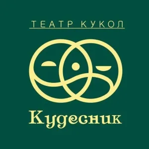 Театр кукол «Кудесник»