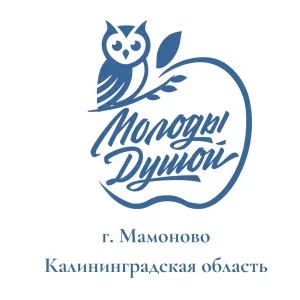 МБУ СО "ЦСОН в Мамоновском городском округе"