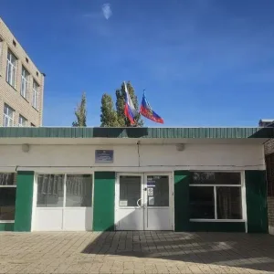 ГБОУ ЛНР "ЗСШ №4 им. Р. Салькова"