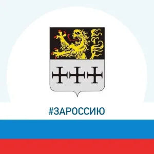 Управление образования администрации муниципального образования "Багратионовский муниципальный район"