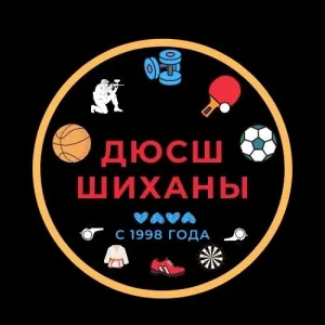 МБУДО "Спортивная школа"