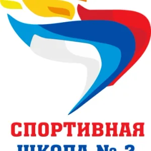 МБУ ДО Спортивная школа 2