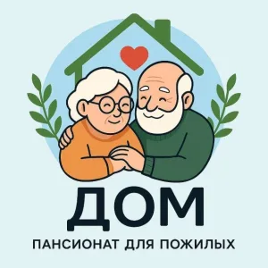 Пансионат "ДОМ"