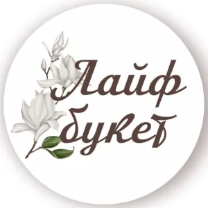 Лайфбукет -цветы в Йошкар-Оле