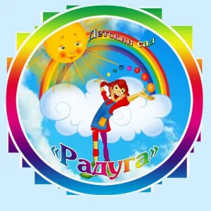 МКДОУ детский сад "Радуга" 🌈
