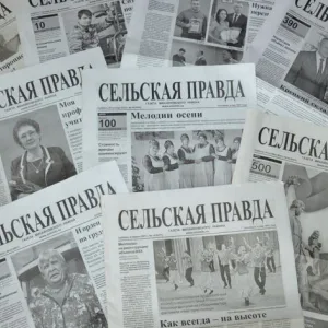 Михайловский информационный центр (газета "Сельская правда")