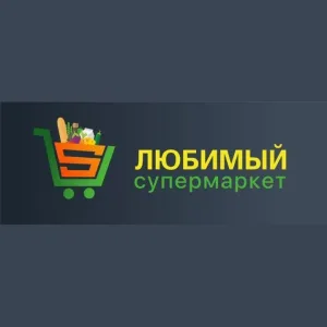 мини-маркет "Любимый"