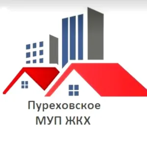 Пуреховский МУП ЖКХ