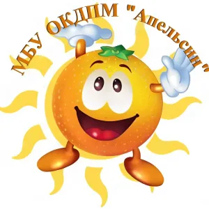Апельсиновый движ
