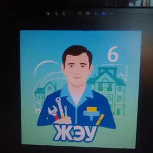 ЖЭУ6 Тракторозаводский район