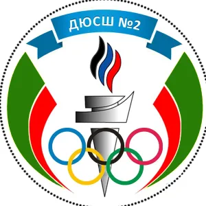 МБУ ДО Г. ГОРЛОВКА "СШ 2"