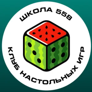 Игротека 558
