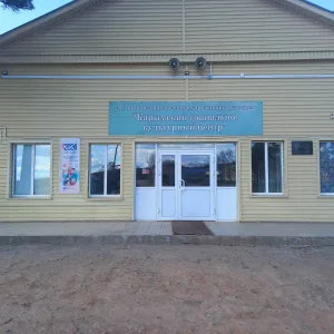 МКУК "Карымский СКЦ"