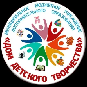 МБУ ДО "ДОМ ДЕТСКОГО ТВОРЧЕСТВА" Р.П.ТУРКИ