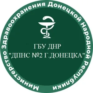 ГБУ ДНР "ДПНС №2 г.Донецка"